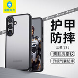 蓝猩先生适用三星S25手机壳 s25保护壳肤感磨砂护甲防摔耐磨抗指纹壳