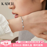 卡蒂罗（KADER）四叶草银手链女生银饰女士礼物送女朋友送闺蜜礼物 【可刻字 代写贺卡】925银手链