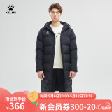 KELME/卡尔美运动棉服男冬季长款大衣加厚连帽保暖棉衣冬训外套 黑色【后背大LOGO】 9261MF1015 XXXL