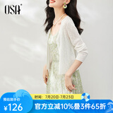 欧莎（OSA）【夏日缤纷】短款冰丝披肩空调衫女夏季新款V领轻薄针织开衫百搭 白色 L