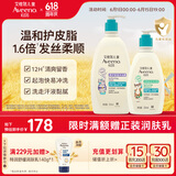 艾惟诺Aveeno青少年柔护保湿儿童沐浴露532ml+柔顺洗发露354ml