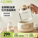 小熊（Bear）全玻璃恒温水壶 婴儿调奶器烧水壶热水壶 温奶器TNQ-E12X1 1.2L