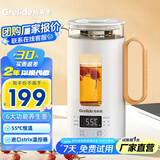 格来德 （Grelide） 养生壶保温壶办公室宿舍电煮杯迷你小型便携式旅行壶家用防爆玻璃杯G105E 0.55L 纯白-四大功能-新款-G105E