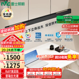 雷士（NVC）凌月led一字长条符合国AA照度与均匀度标准餐厅餐桌吧台餐吊灯