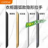卡贝（cobbe）隐形衣柜门拉手长柜门橱柜抽屉隐藏拉手现代极简约内嵌把手五金 圆角隐形拉手1000mm-黑色