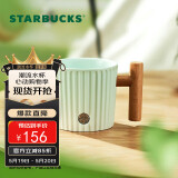 星巴克（Starbucks）薄荷绿渐变条纹款马克杯375ml办公室水杯咖啡杯子男士生日礼物
