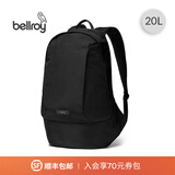 Bellroy澳洲Classic Backpack 20L春季新款机能双肩包大容量背包书包男女 墨黑色20L 可容16寸笔电