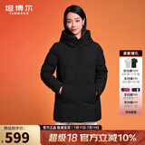 坦博尔羽绒服女中长款宽松连帽厚款保暖女士外套TD236506 黑色 175 