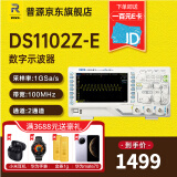 RIGOL普源精电DS1102Z-E数字示波器2通道100M带宽1G采样率24M存储深度 DS1102Z-E（标配PVP3150*2）