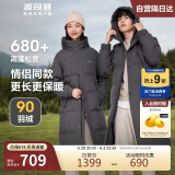 波司登反季冬季羽绒服男长款连帽加厚新国标90绒商场同款百搭外套