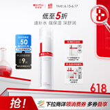 薇诺娜极润保湿柔肤水120ml爽肤水补水面部护肤品化妆品