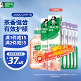 好来(原黑人)白桃清新口气牙膏320g+漱口水250ml+柔丝护龈牙刷4支