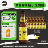 鹅岛（Goose Island）精酿啤酒312城市小麦355ml*24瓶整箱装 