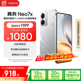 realme真我Neo7x【国家补贴】8+256银翼机甲 6000mAh大电池 第四代骁龙6性能芯 护眼电竞直屏 智能AI手机