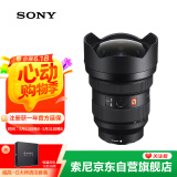 索尼（SONY）FE 12-24mm F2.8 GM 全画幅超广角恒定大光圈变焦镜头 (SEL1224GM)