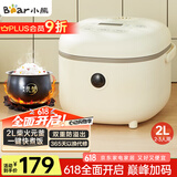 小熊（Bear）电饭煲 2~3人迷你小容量智能预约 多功能微压柴火元釜内胆2L 电饭锅 DFB-B20A1