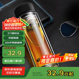 天喜（TIANXI）玻璃杯双层加厚水杯男女带茶隔泡茶养生杯节日礼物黑色420ml
