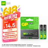 超霸（GP）7号电池4粒七号碱性干电池适用于儿童遥控车玩具/剃须刀/体重秤门铃/7号/AAA/R03