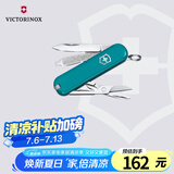 维氏瑞士军刀典范7项多功能水果刀刀折叠刀湖蓝色0.6223.23G