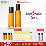 相宜本草【田嘉瑞同款】山茶花焕活鲜养水乳套护肤品生日礼物送女友老婆