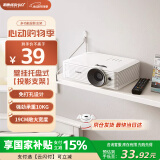 美硕（MEI SHUO）投影仪支架壁挂托盘式置物架35*30墙上免打孔支架路由器放置架壁挂机顶盒极米小米坚果米家等通用