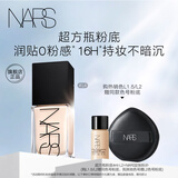 NARS超方瓶粉底L4 30ml持妆不卡粉不暗沉水润遮瑕提亮 生日礼物送女友