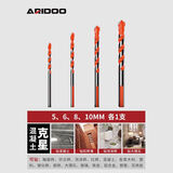 艾锐盾手电钻充电锂电钻冲击钻手枪钻电动螺丝刀家用工具箱套装电起子 霸王钻(5+6+8+10)各1支