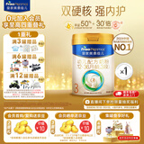 美素佳儿（Friso）皇家美素佳儿3段（Friso Prestige）幼儿配方奶粉12-36月龄 3段 800g 1罐