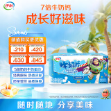 伊利经典原味牛奶片160g 早餐 奶片 学生 零食 奶味浓 零嘴