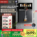 奥克斯（AUX）家用高端云澈系列壁挂管线机 全新升级旋钮调温UV杀菌大动力自吸 速热饮水机净水器伴侣YGX-2212W