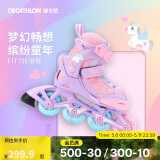 迪卡侬儿童可调节安全舒适轮滑鞋梦幻独角兽体育课必备 4265914