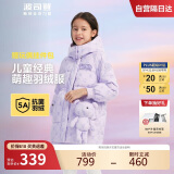 波司登反季冬季羽绒服儿童中长款加厚新国标90绒商场同款潮流外套