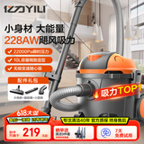 亿力吸尘器车载家用手持桶式22000pa超强大吸力 工业开荒地毯床上强力吸猫毛小型除尘器10L 国家补贴