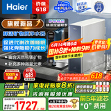 海尔（Haier）甜镁净水器镁离子鲜活水矿物质水1000G净水机反渗透净水器净饮机国家补贴HKC2400-R857U1