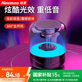 纽曼（Newmine） BT73蓝牙音箱电脑音响炫彩灯闪光3d环绕重低音炮大音量迷你小型无线音响 BT73 尊享无线蓝牙版