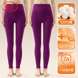浪莎 秋裤女单件纯棉薄款保暖裤内穿打底大码全棉毛裤衬裤线裤秋上新