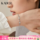 卡蒂罗（KADER）四叶草银手链女生银饰女士礼物送女朋友送闺蜜520礼物 【可刻字 代写贺卡】925银手链