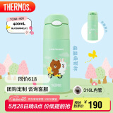 膳魔师（THERMOS）保温杯400ml男女士不锈钢保冷杯吸管水杯子TCMI-400S BLOSSOM(LF)