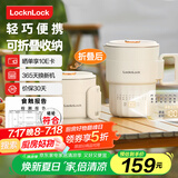乐扣乐扣折叠水壶 便携式烧水壶 户外电热水壶家用养生电热水壶火锅电煮锅旅行烧水杯电水壶304不锈钢0.8L