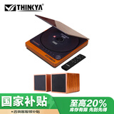 THINKYA CD播放机发烧级放光碟片机HIFI复古迷你音响蓝牙音箱便携随身听U盘光盘专辑播放器JA310R+小音箱