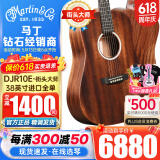 MARTIN小马丁LX1/LXK2系列旅行吉他DJR全单吉他电箱新款DJR10E-01/02系 38英寸DJR10E-StreetMaste街头
