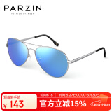 帕森（PARZIN）偏光太阳镜 男士经典蛤蟆镜飞行员墨镜 安全开车驾驶眼镜 PZ8023