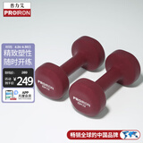 PROIRON普力艾 浸塑哑铃男女士家用纯铁哑铃套装亚铃酒红色 8kg*2