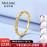 meluxe美奈 18K金钻石戒指群镶钻戒百搭排戒求婚结婚钻戒生日礼物送女友 共5分