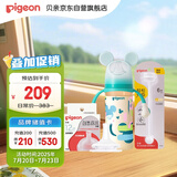 迪士尼米奇印象奶瓶奶嘴重力球套装 9月+