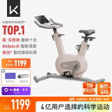 Keep动感单车家用mini单车健身器室内健身自行车Ai智能调阻磁控静音 个性颜值｜mini奶茶色-插电款