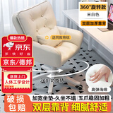 耐宾电脑椅子家用沙发椅女生卧室化妆椅宿舍大学生书桌椅靠背升降转椅 米白色 皮革 【升级款高弹海绵】