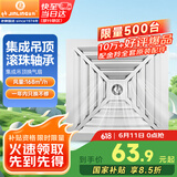 金羚（JINLING）集成吊顶排气扇卫生间排风扇厕所换气BPT10-22-1D银色