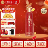 小糊涂仙 小糊涂圣（四星）裸瓶装 浓香型白酒 52度 500ml 单瓶装