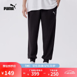 彪马PUMA【尺码偏大】男子户外休闲运动长裤RELAXED 683481 S